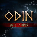 奥丁神叛台服手游(ODIN) v1.28.3安卓版
