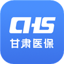 甘肃医保服务平台app最新版