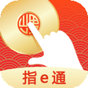 上海证券指e通app