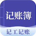 记账簿app(工地记账簿) v7.0.8安卓版