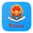 安徽电子税务局app官方版