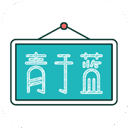 青于蓝app v1.20.9安卓版