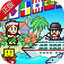 豪华大游轮物语ios版(World Cruise Story) v2.33官方版
