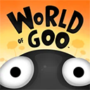 粘粘世界官方版(World of Goo)