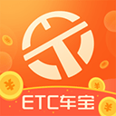 ETC车宝苹果版 v4.6.6ios版