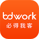 BD沃客app(BDwork) v3.9.9官方版