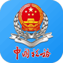 龙江税务app v5.6.2安卓版