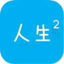 人生模拟器2中文版 v1.0.0安卓版