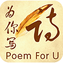 为你写诗 v3.9.5安卓版