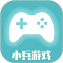 小兵游戏盒app