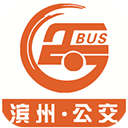 滨州掌上公交app最新版