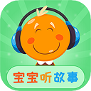 宝宝听故事app v1.8.0官方版