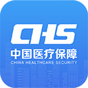 中国电子医保app