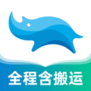 蓝犀牛搬家app v4.5.2官方版
