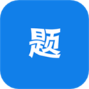万题斩app官方版 v1.2.16安卓版