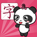 熊猫识字app v3.1.1安卓版