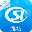 潍坊人社app最新版 v3.0.3.3安卓版