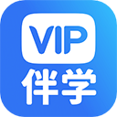 VIP伴学app(原名潭州课堂) v6.9.6安卓版