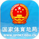 国家体育总局app