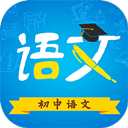 初中语文app v9.4.4安卓版