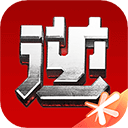 逆战助手app最新版 v3.11.1安卓版