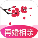 梅花再婚相亲app v3.8.1安卓版