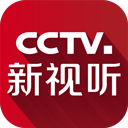 CCTV新视听app