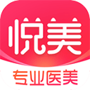 悦美微整形app(更名悦美医美) v8.1.7安卓版