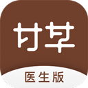 甘草医生医生版app v4.6.7安卓版