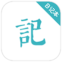 浅语日记app(改名简约记事本)