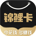 锦鲤卡app v5.2安卓版