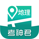 高中地理app v1.6.9安卓版