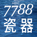 7788瓷器app v1.1.2安卓版