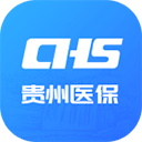 贵州医保app最新版 v2.0.5安卓版