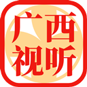 广西视听app v2.3.8安卓版