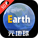 Earth地球最新版2024