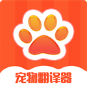 宠物交流器app v4.2.9.302安卓版