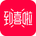 到喜啦婚宴网app v3.12.14安卓版
