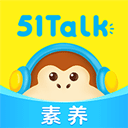 51Talk英语app