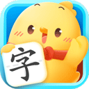 汉字大冒险app v1.49.0安卓版