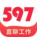 597直聘app(原名597人才网)