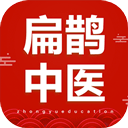 扁鹊中医app v1.6.4安卓版