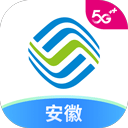 安徽移动网上营业厅app(改名中国移动安徽) v8.6.0安卓版