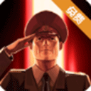 第二次世界大战指挥官中文版 v1.26.5安卓版
