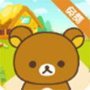 轻松小熊农场游戏 v5.5.2安卓版