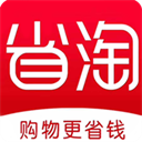 省淘app v3.3.143安卓版