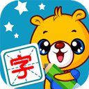 巴比学汉字识字app v4.0.206安卓版