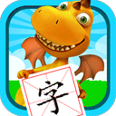 恐龙识字app v3.297.41K安卓版