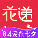 花递app v1.4.19安卓版
