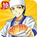 sushi diner寿司餐厅游戏 v1.0.8安卓版